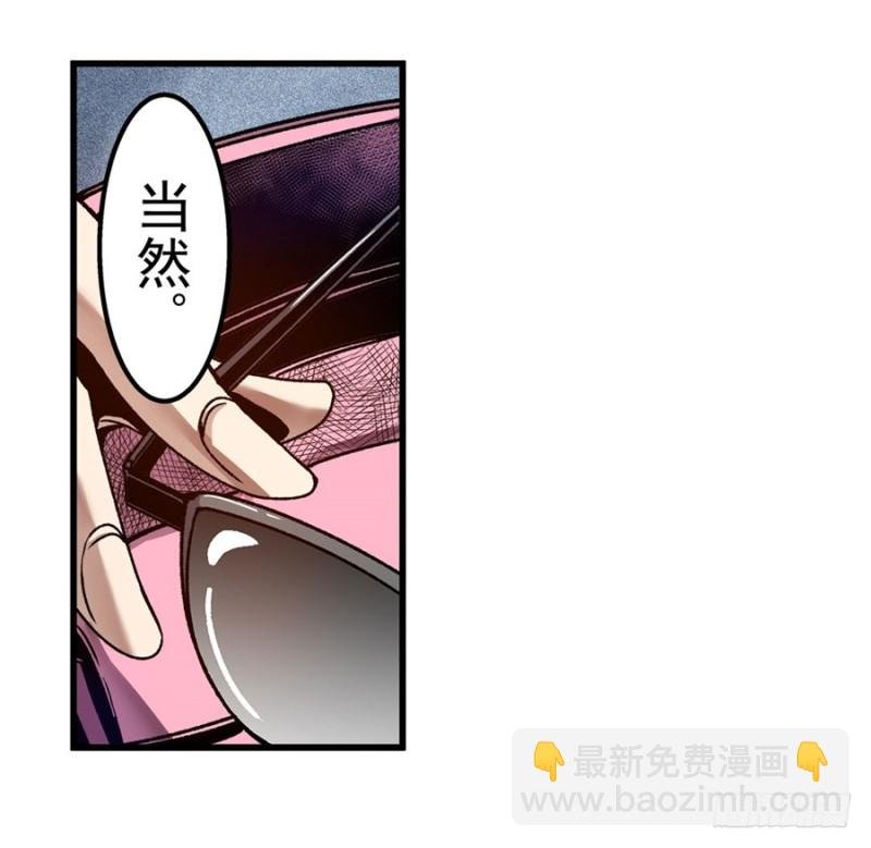 第一百零五话