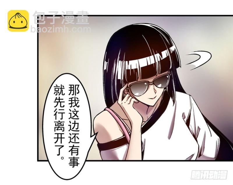 第一百零五话