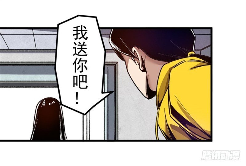 第一百零五话