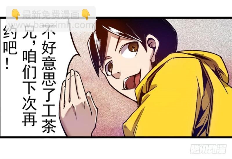 第一百零五话
