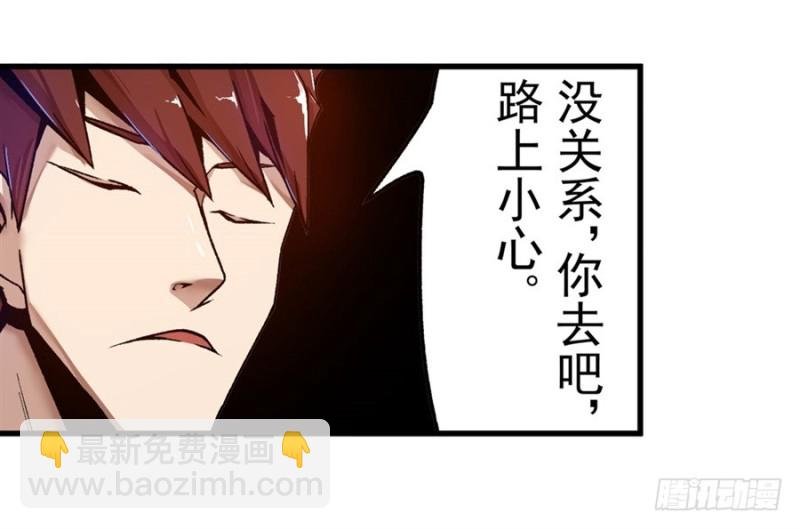 第一百零五话