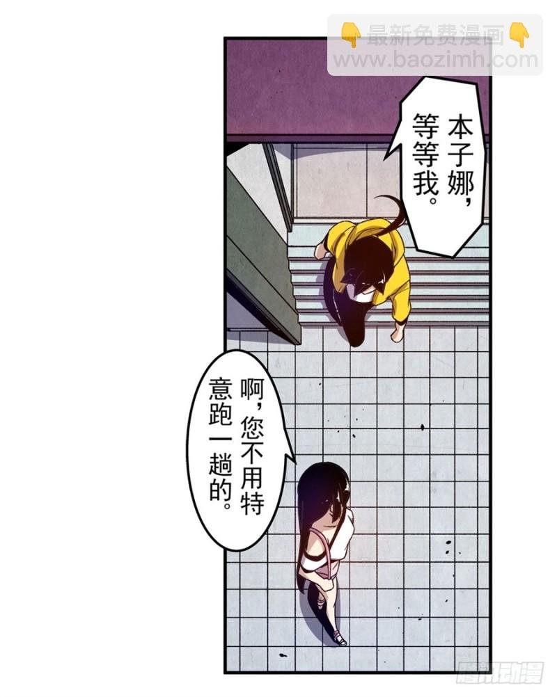 第一百零五话