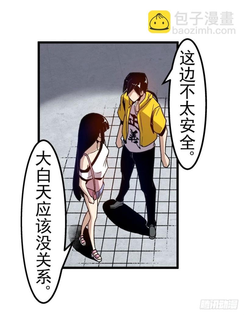 第一百零五话