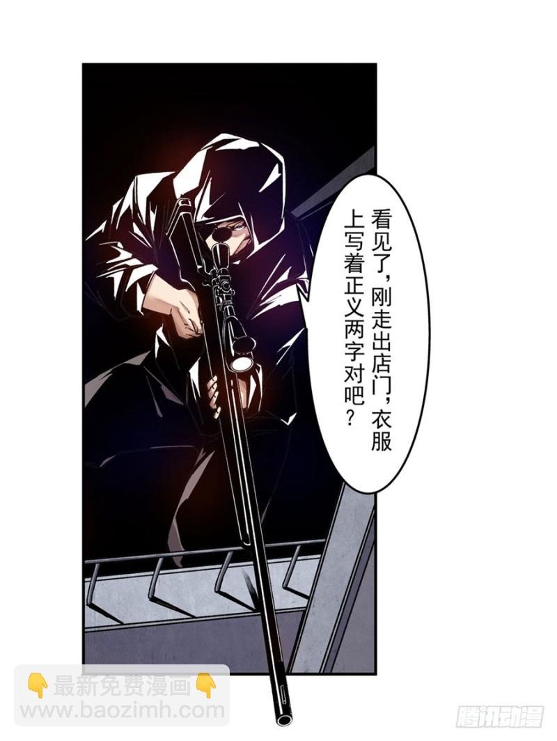 第一百零五话