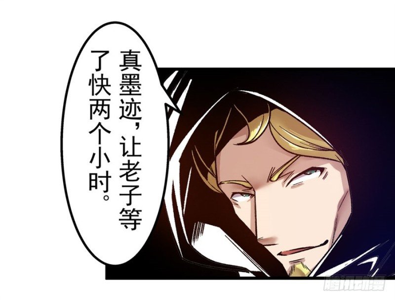 第一百零五话