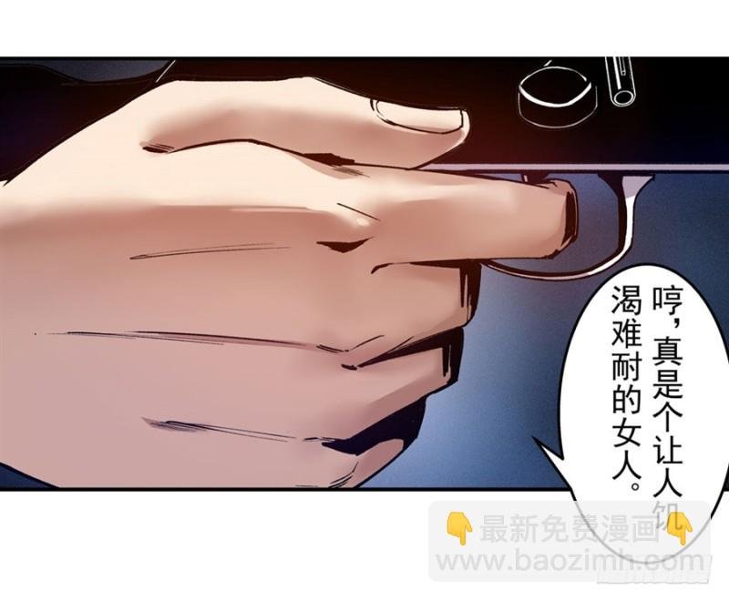 第一百零五话