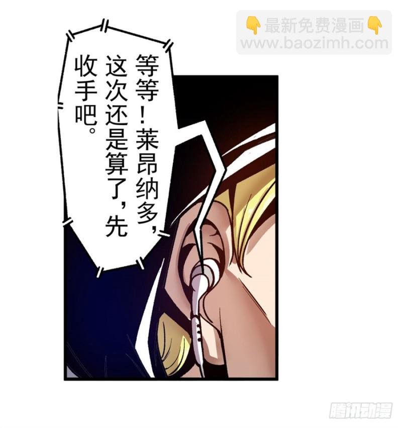 第一百零五话