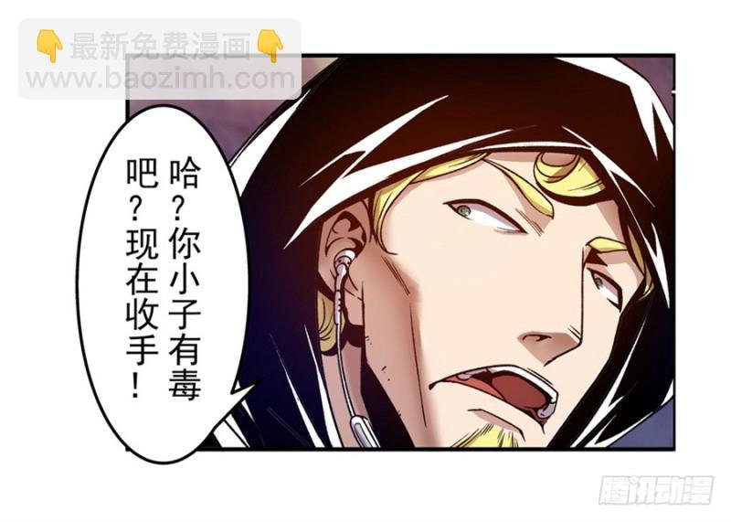 第一百零五话