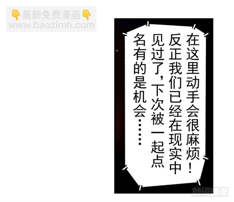 第一百零五话