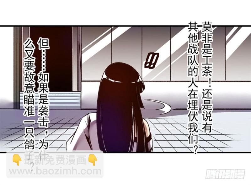 第一百零五话