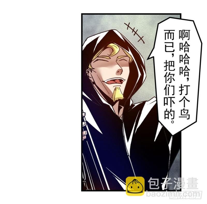 第一百零五话
