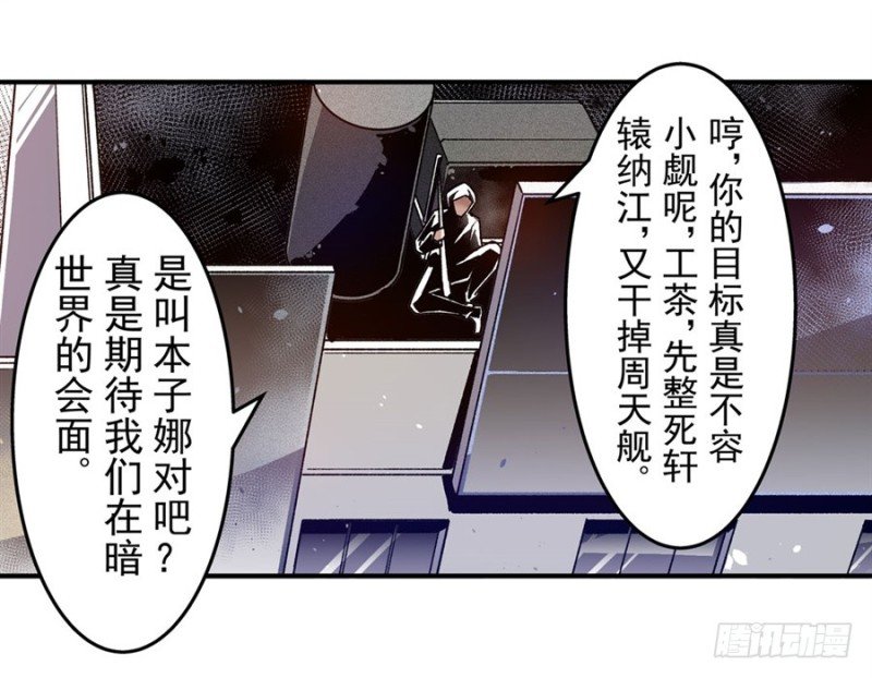 第一百零五话