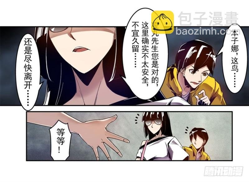 第一百零五话