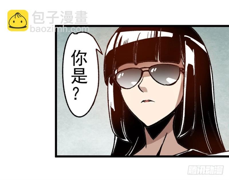 第一百零五话