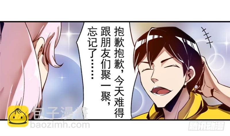 第一百零五话