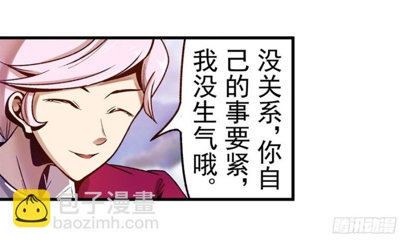 第一百零五话