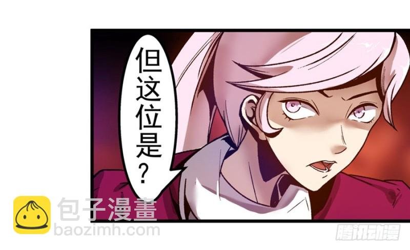 第一百零五话