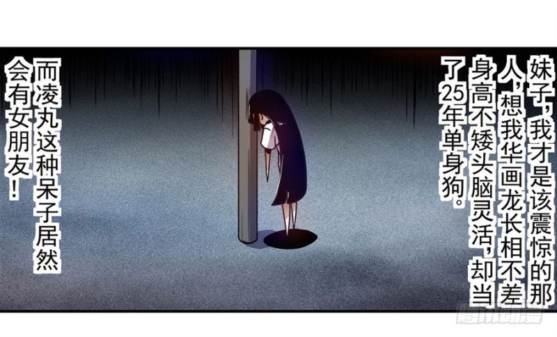 第一百零五话