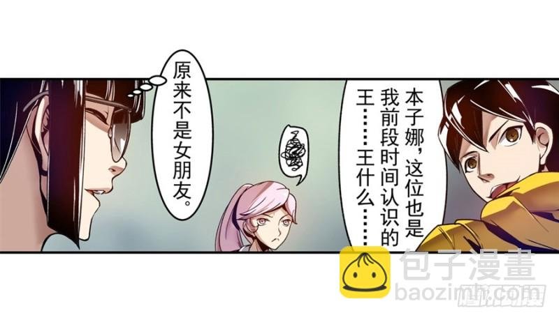 第一百零五话