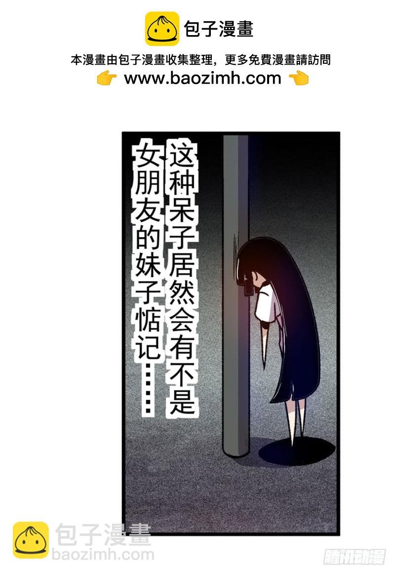 第一百零五话