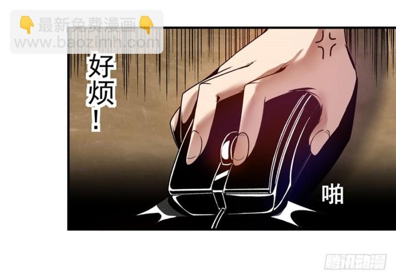 第一百零六话