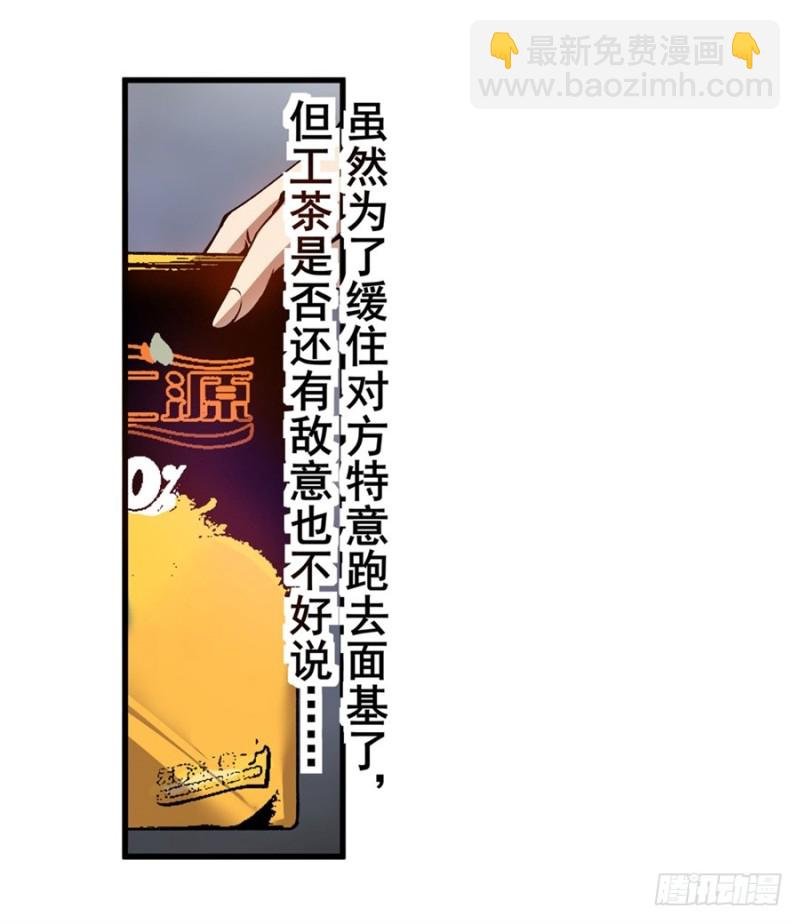 第一百零六话