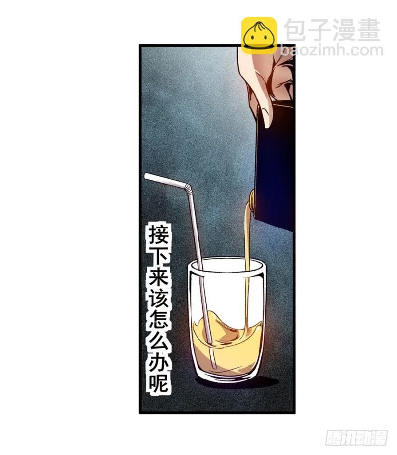 第一百零六话