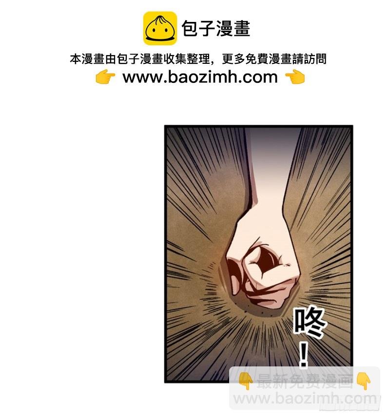 第一百零六话