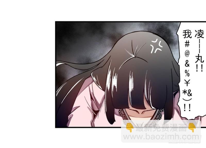 第一百零六话