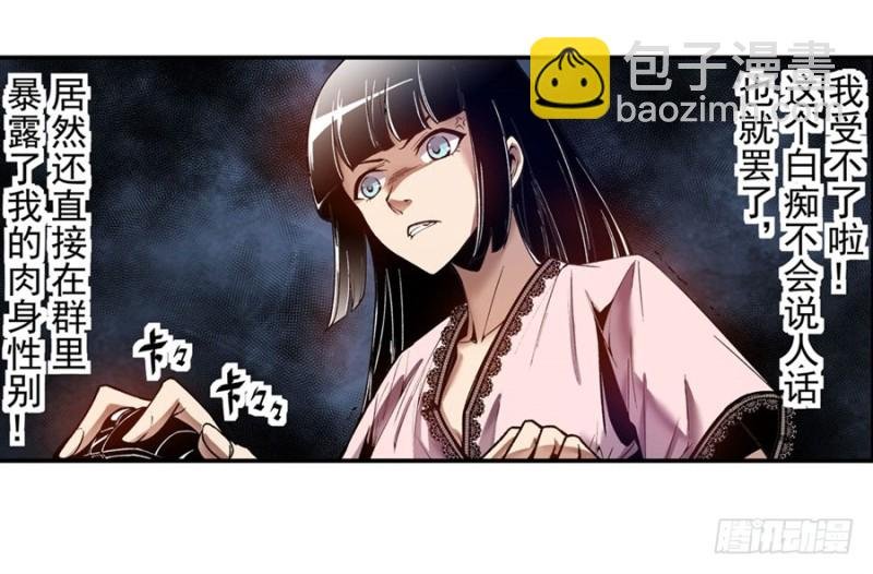 第一百零六话