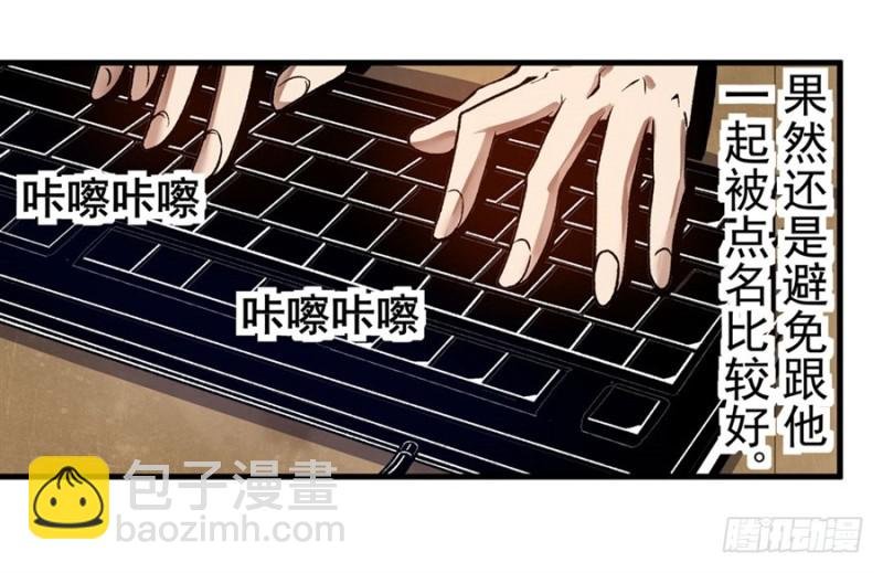 第一百零六话
