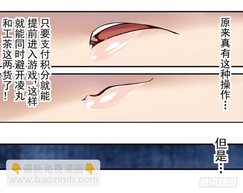 第一百零六话