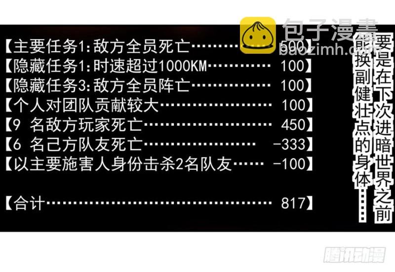 第一百零六话