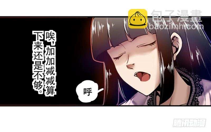 第一百零六话