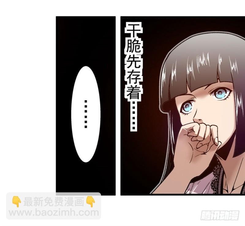第一百零六话