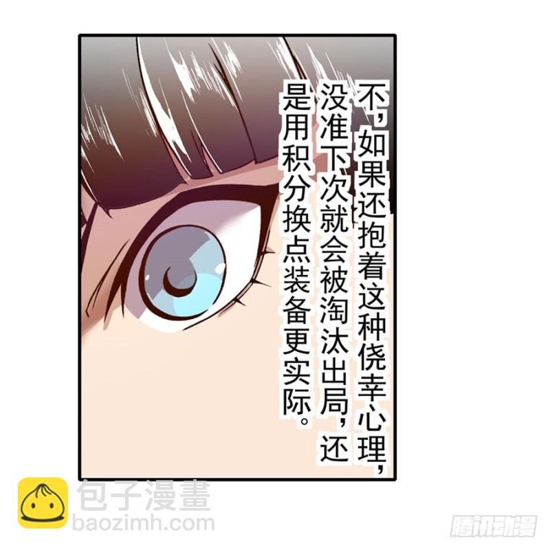 第一百零六话