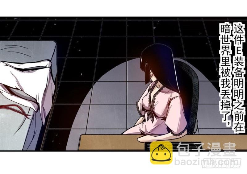 第一百零六话