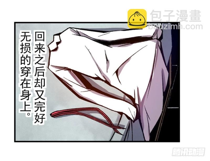 第一百零六话