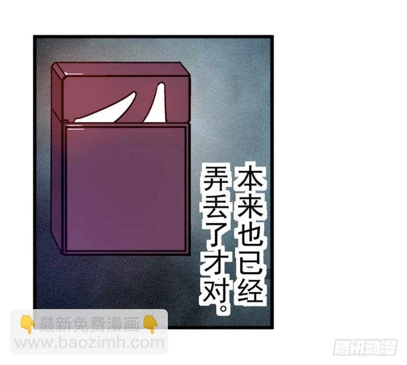 第一百零六话