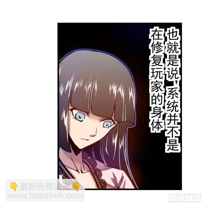 第一百零六话
