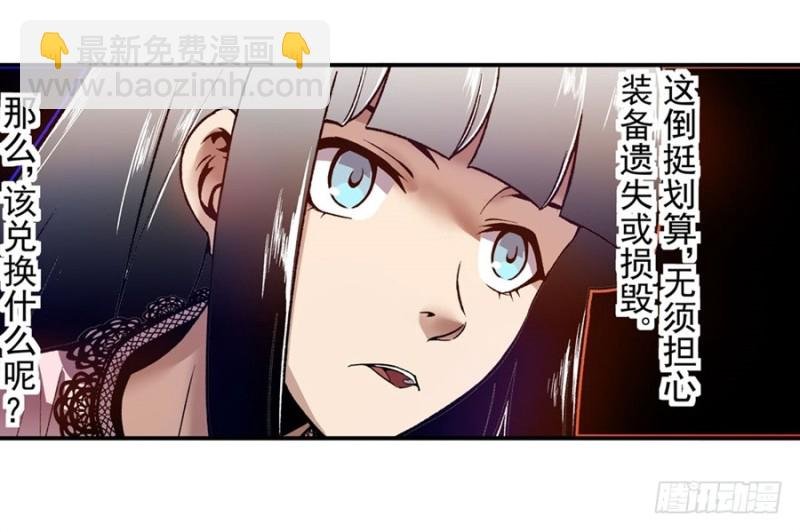 第一百零六话