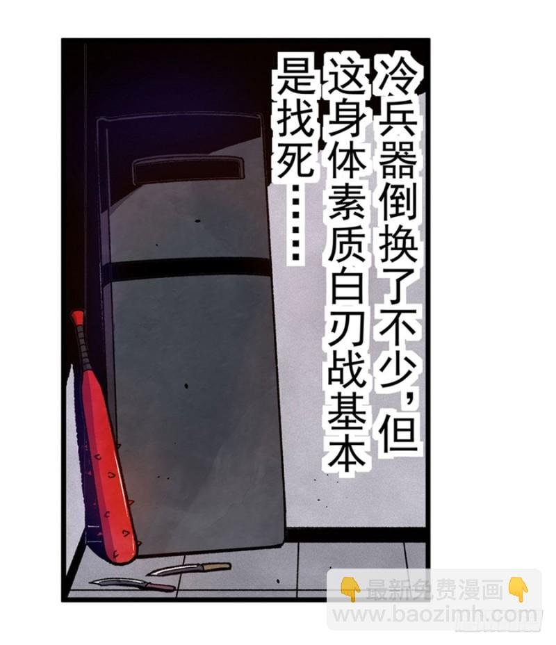 第一百零六话