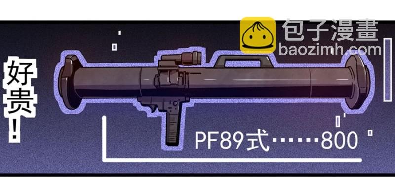 第一百零六话