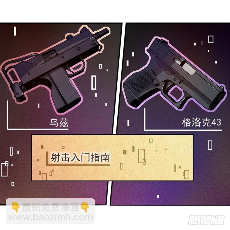 第一百零六话