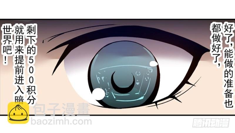 第一百零六话