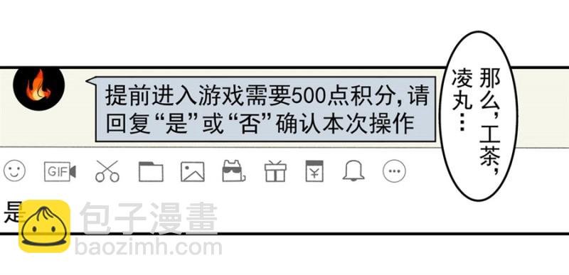 第一百零六话