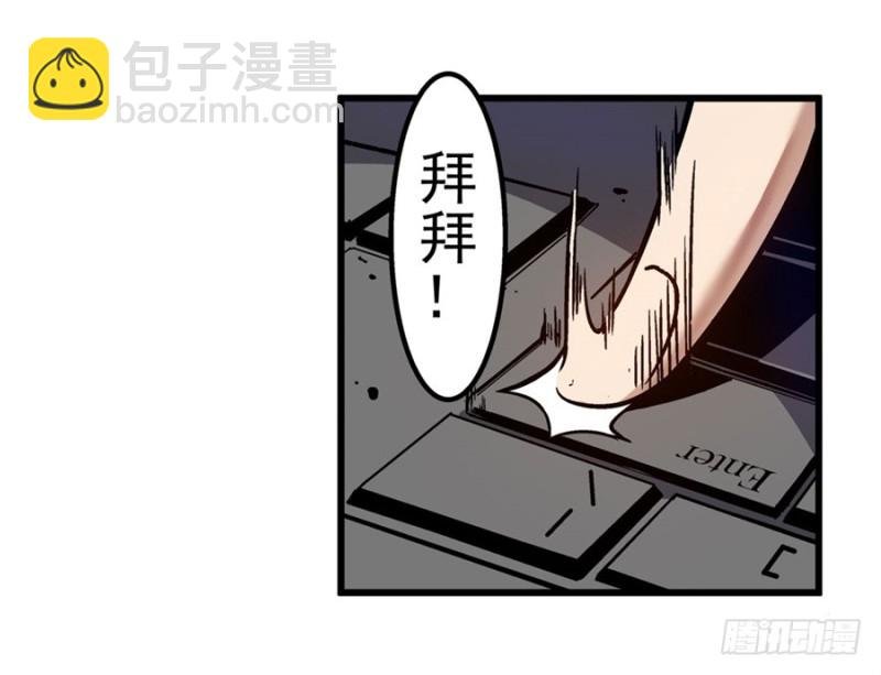 第一百零六话