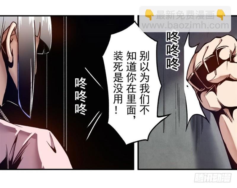 第一百零七话