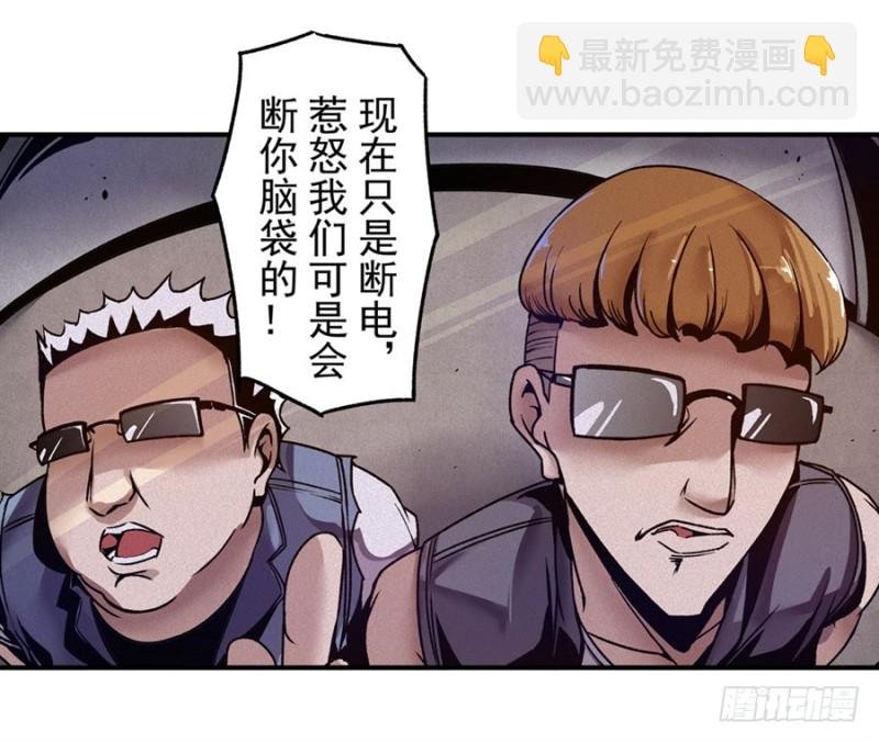第一百零七话
