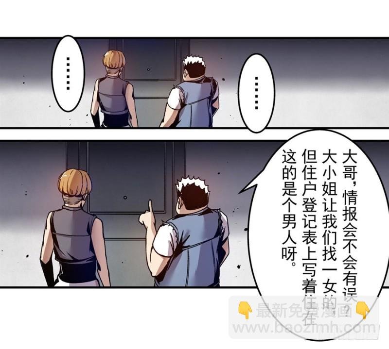 第一百零七话
